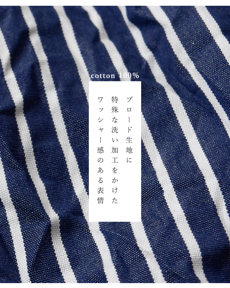 nicholson&nicholson(ニコルソンアンドニコルソン)クリンクルコットン半袖ストライプシャツ“LINDA”linda-cc