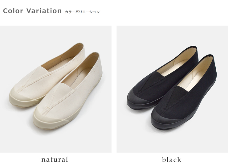 Moonstar�L�����o�X �o���[ �X���b�|�� �V���[�Y LITE BALLET lite-ballet