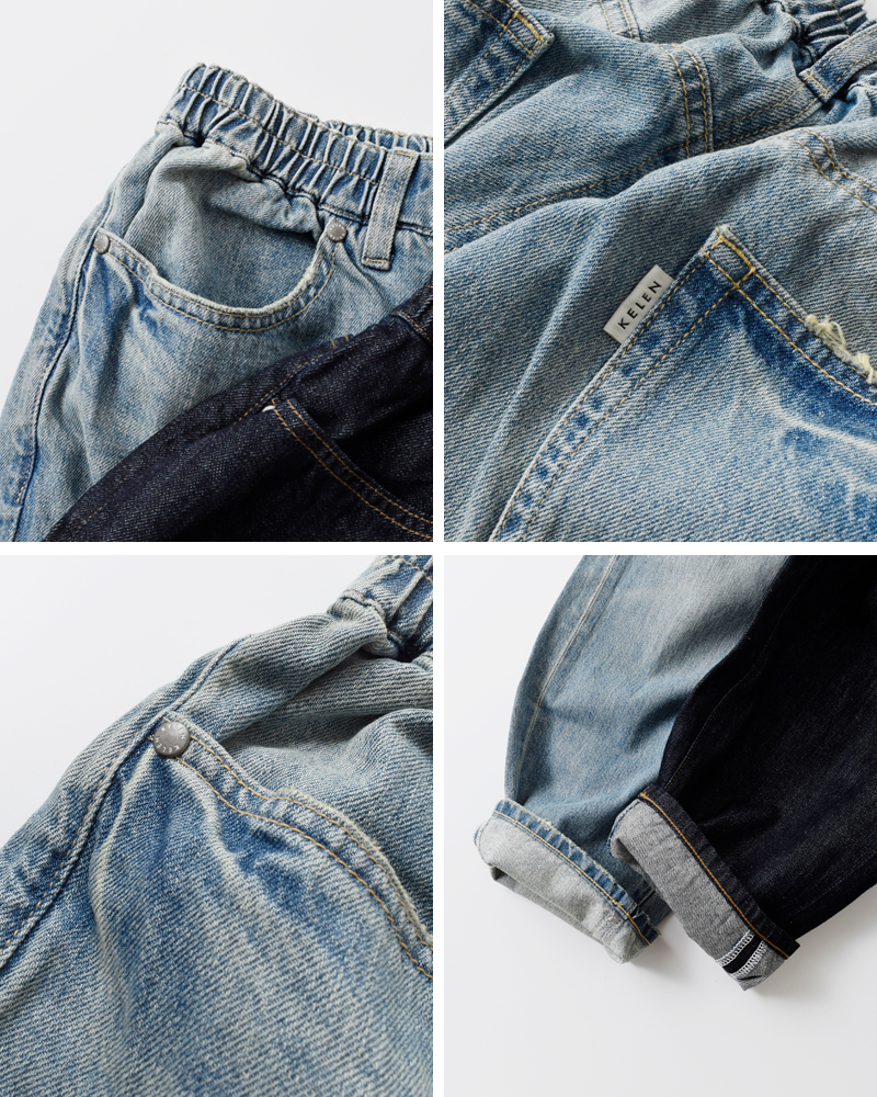 kelen(ケレン)10.2ozイージーフィットデニムパンツ“ROY”lkl23hpt2013