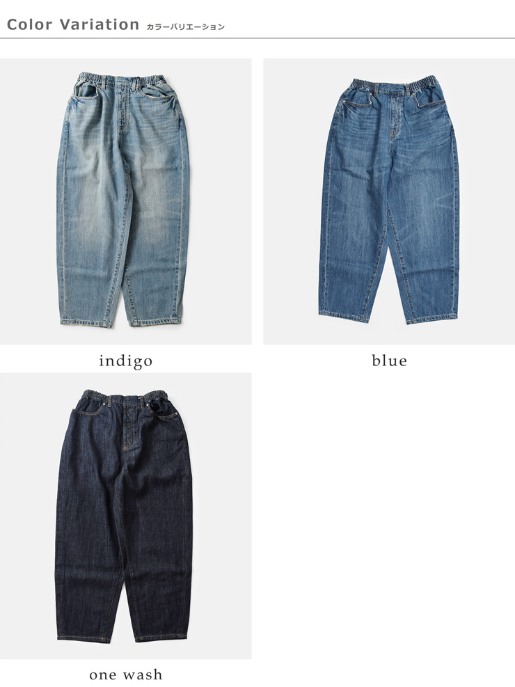 kelen(ケレン)10.2ozイージーフィットデニムパンツ“ROY”lkl23hpt2013