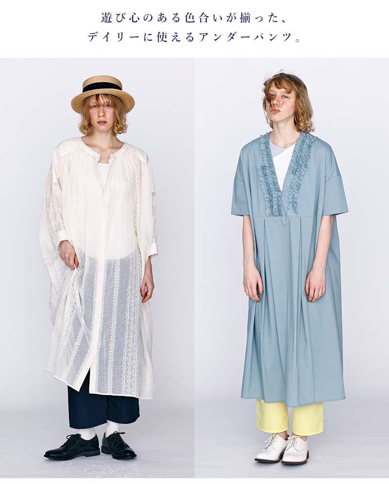 kelen(ケレン)ストレートアンダーパンツ“ELLE”lkl25hpt2100