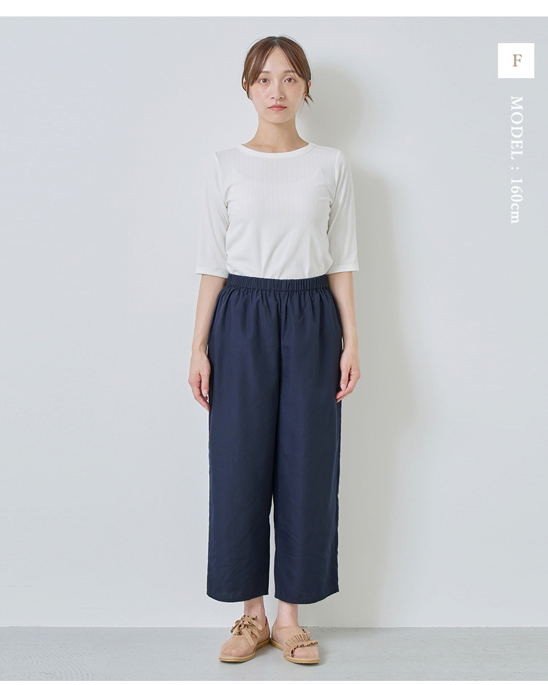 kelen(ケレン)ストレートアンダーパンツ“ELLE”lkl25hpt2100