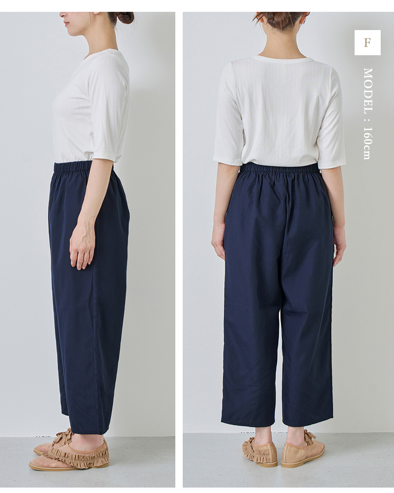 kelen(ケレン)ストレートアンダーパンツ“ELLE”lkl25hpt2100