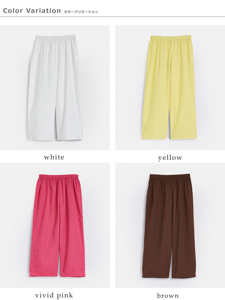 kelen(ケレン)ストレートアンダーパンツ“ELLE”lkl25hpt2100