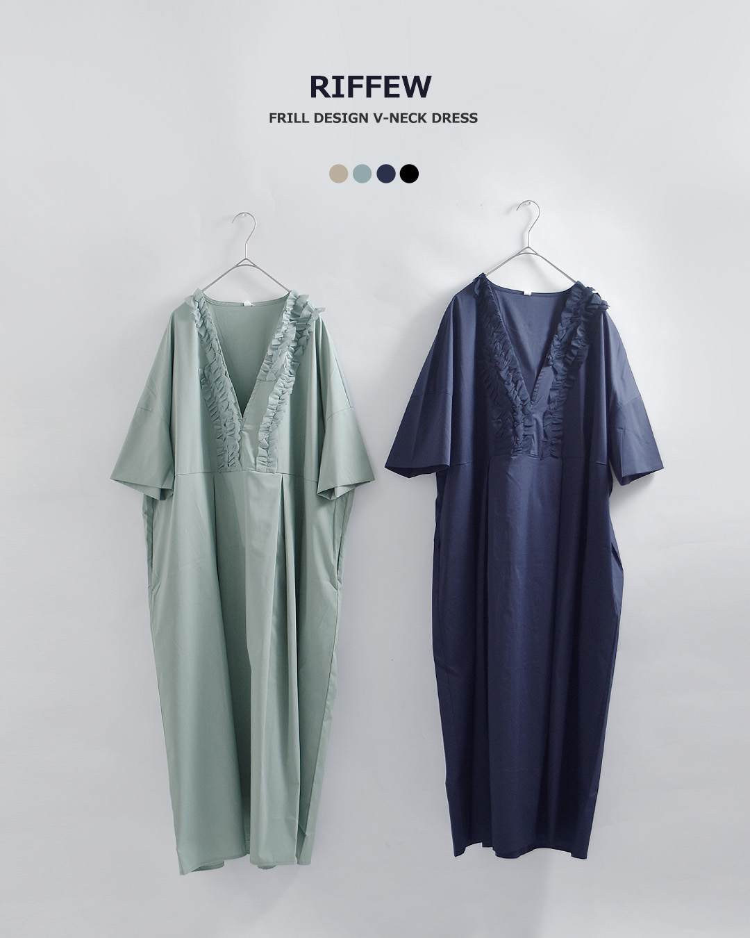 kelen(ケレン)フリルデザイン Vネック ワンピース “RIFFEW” lkl25sop2104