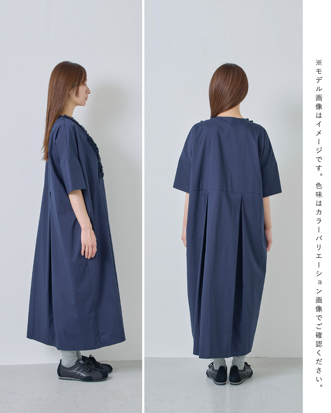 kelen(ケレン)フリルデザイン Vネック ワンピース “RIFFEW” lkl25sop2104