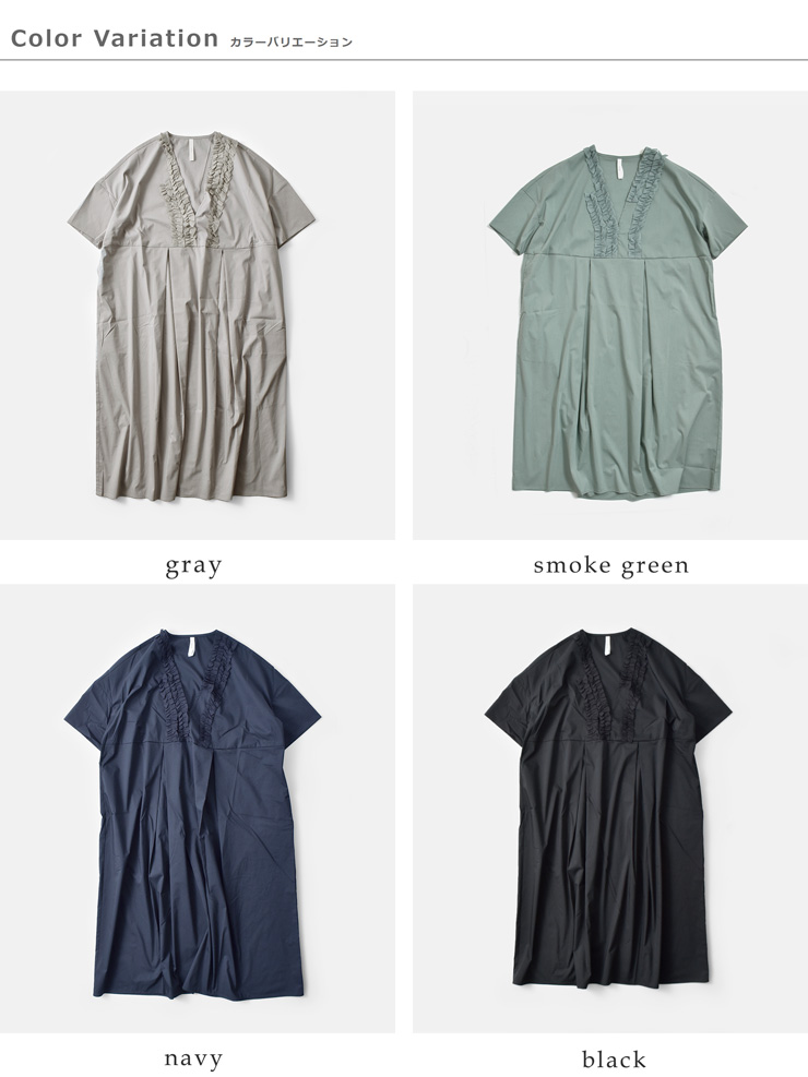 kelen(ケレン)フリルデザイン Vネック ワンピース “RIFFEW” lkl25sop2104