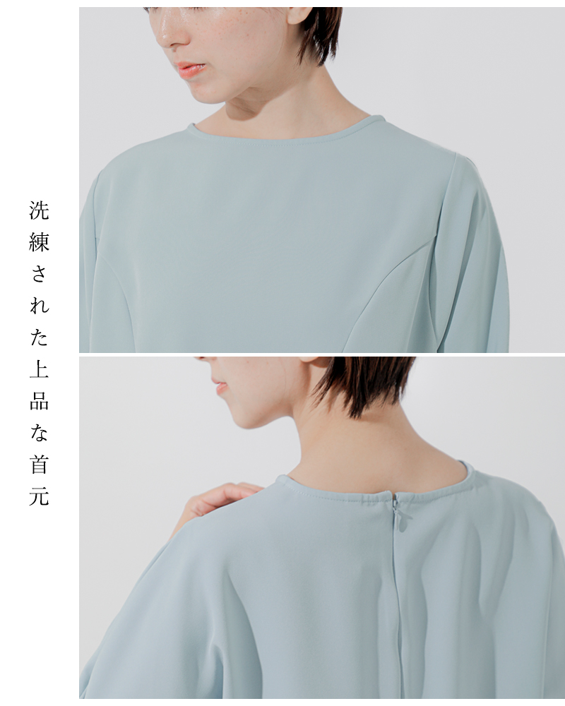 kelenペプラム デザイン プルオーバー トップス “LACEL” lkl26hbl2274