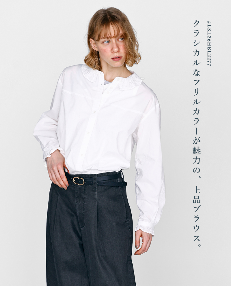 kelen(ケレン)コットンモダールフリルカラーデザインブラウス“MEMIU”lkl26hbl2277