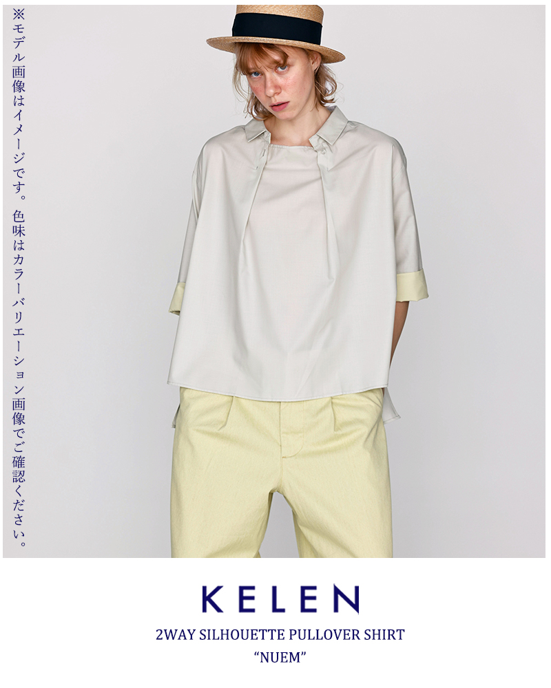 kelen(ケレン)2wayシルエットシャツカラー7分袖プルオーバートップス“NUEM”lkl26hbl2279