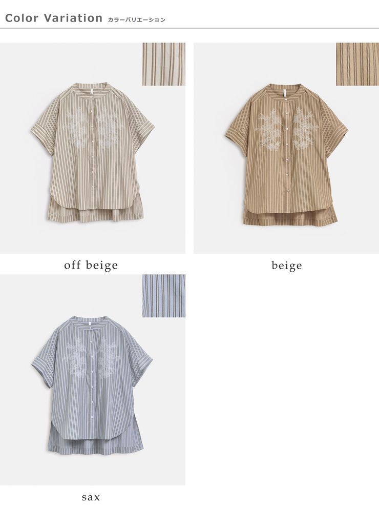 kelen(ケレン)フラワーレース刺繍ストライプブラウス“LACIEL”lkl26hbl2282