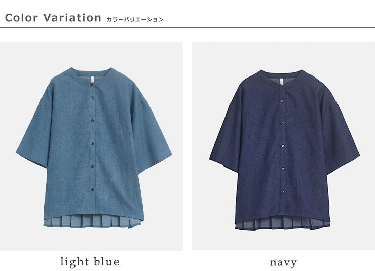 kelen(ケレン)バックプリーツ6.5ozデニムシャツ“MARHA”lkl26hbl2290