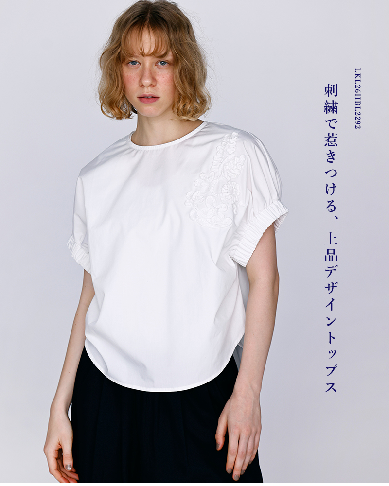 kelen(ケレン)リーフフラワーモチーフコード刺繍デザイントップス“PAKIA”lkl26hbl2292