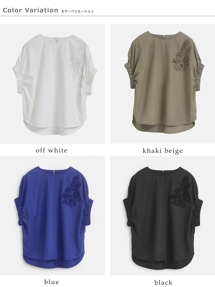 kelen(ケレン)リーフフラワーモチーフコード刺繍デザイントップス“PAKIA”lkl26hbl2292