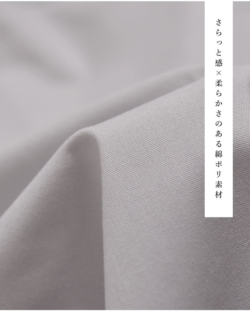 kelen(ケレン)ラグランスリーブギャザーデザインブラウス“AYON”lkl26hbl2293