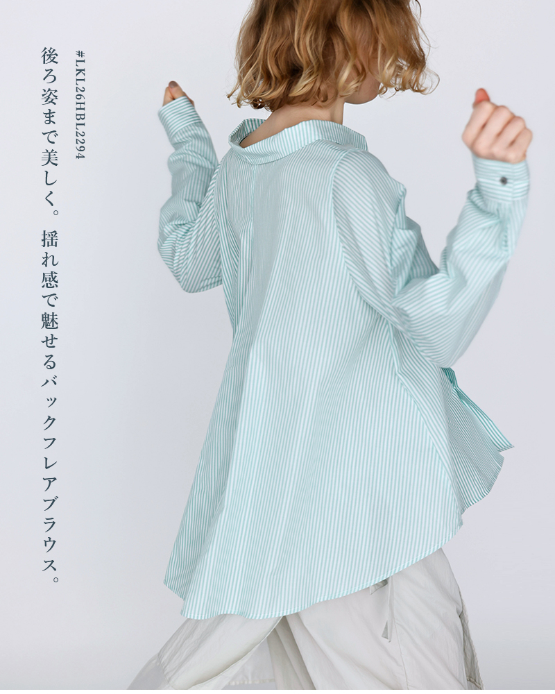 kelen ケレン バックフレア ブラウス “FLANN” lkl26hbl2294 レディース