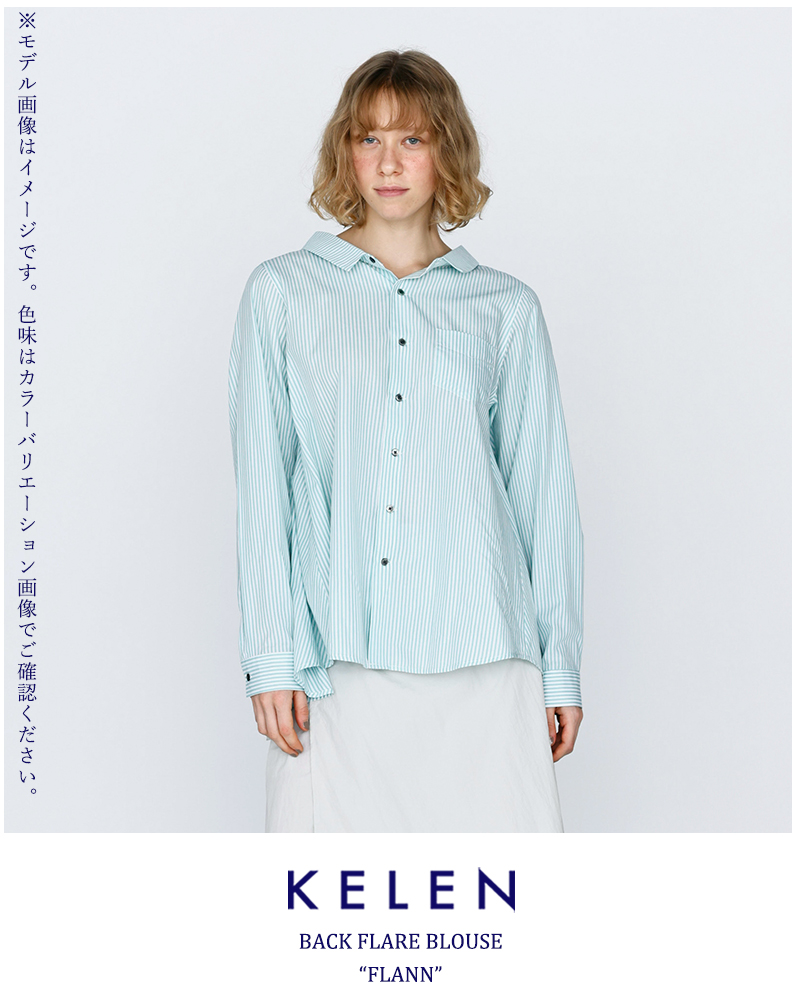 kelen(ケレン)バックフレアブラウス“FLANN”lkl26hbl2294