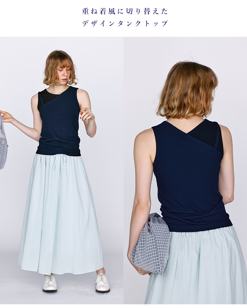 kelen(ケレン)リブフライスレイヤードデザインタンクトップ“STEN”lkl26hcs2015