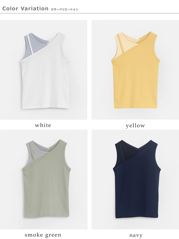 kelen(ケレン)リブフライスレイヤードデザインタンクトップ“STEN”lkl26hcs2015