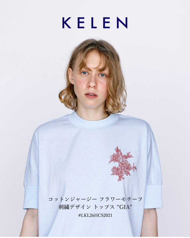 kelen(ケレン)コットンジャージーフラワーモチーフ刺繍デザイントップス“GIA”lkl26hcs2021