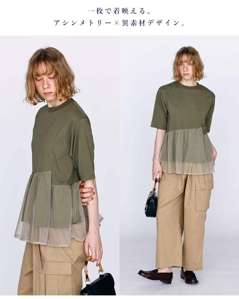 kelen(ケレン)アシンメトリー異素材コンビトップス“TETTO”lkl26hcs2023
