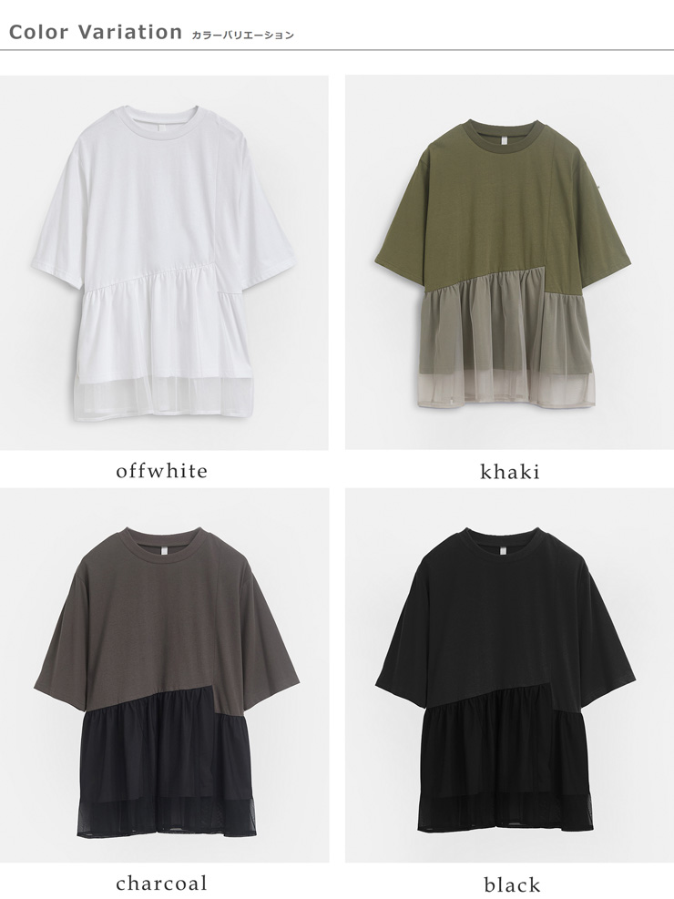 kelen(ケレン)アシンメトリー異素材コンビトップス“TETTO”lkl26hcs2023