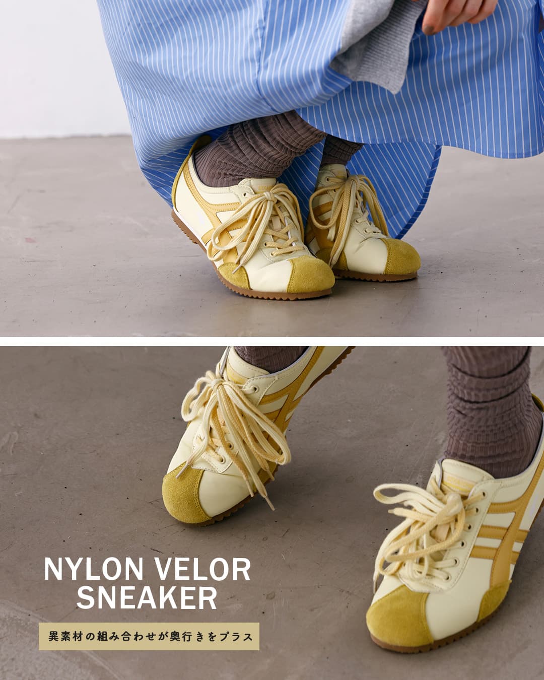 kelen(ケレン)×PANTHER(パンサー)ナイロンベロア クラシックスニーカー “PANTHER DERA” lkl26hfw2001