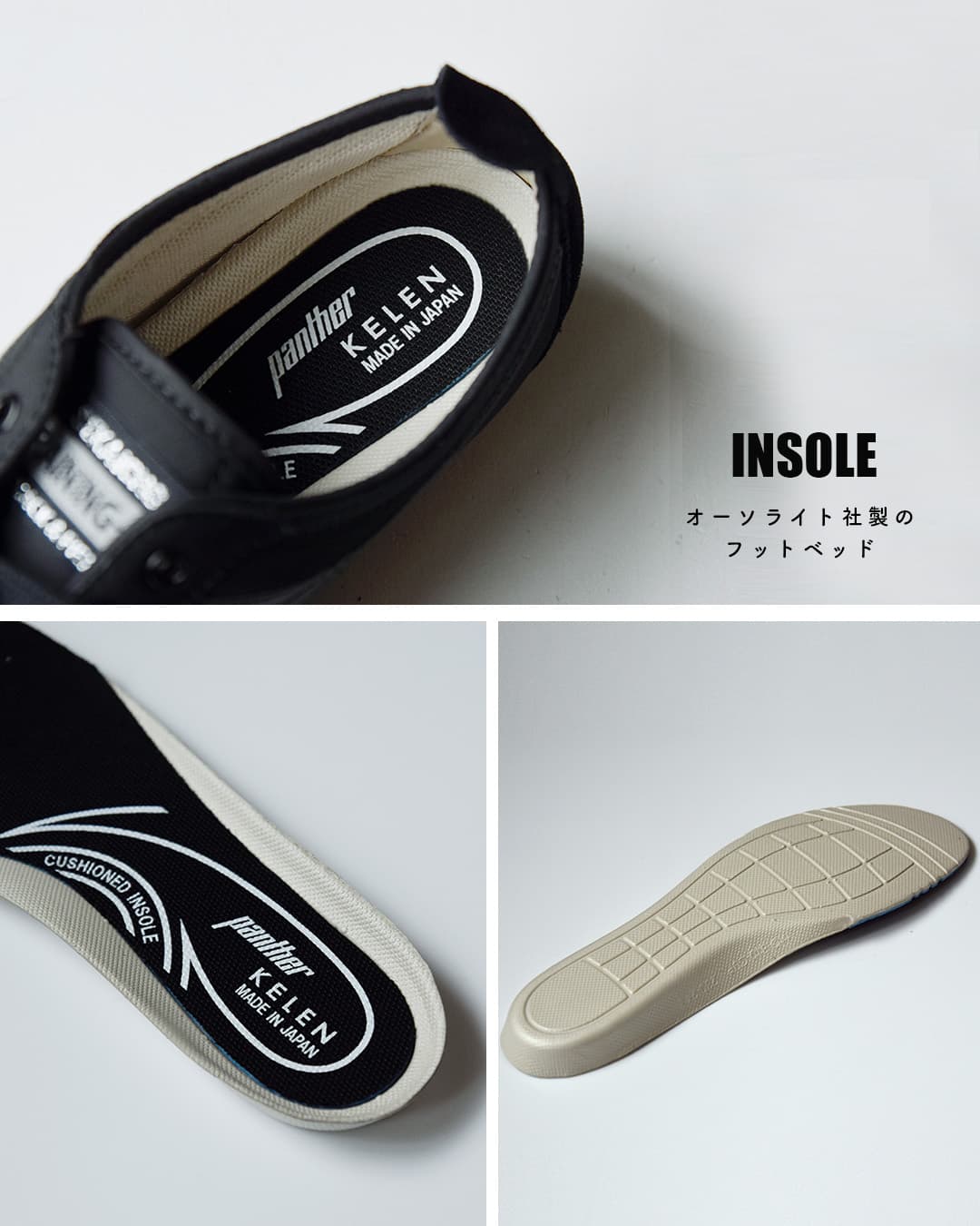 kelen(ケレン)×PANTHER(パンサー)ナイロンベロア クラシックスニーカー “PANTHER DERA” lkl26hfw2001