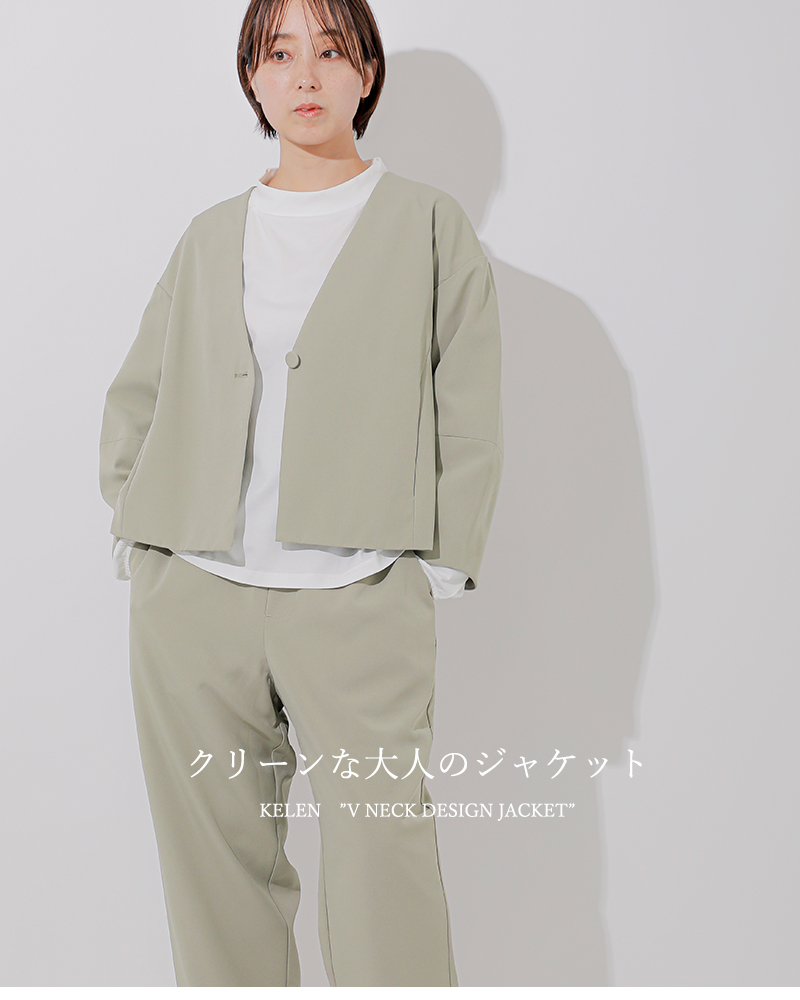 kelen(ケレン)Vネックデザインジャケット“OLMU”lkl26hjk2080