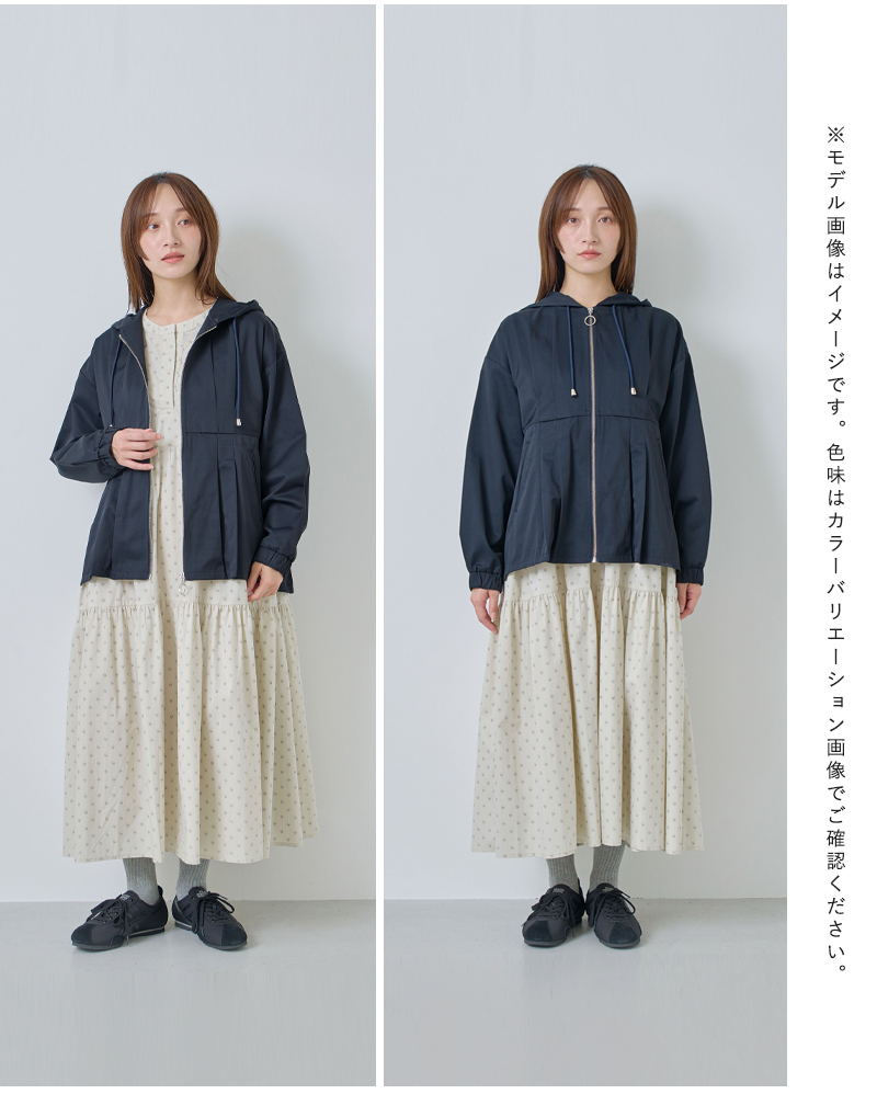 kelen(ケレン)ウエストタックデザインフードジャケット“VESTY”lkl26hjk2085