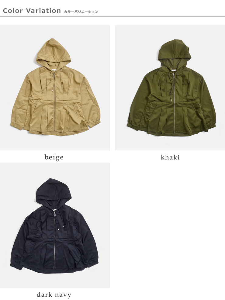 kelen(ケレン)ウエストタックデザインフードジャケット“VESTY”lkl26hjk2085