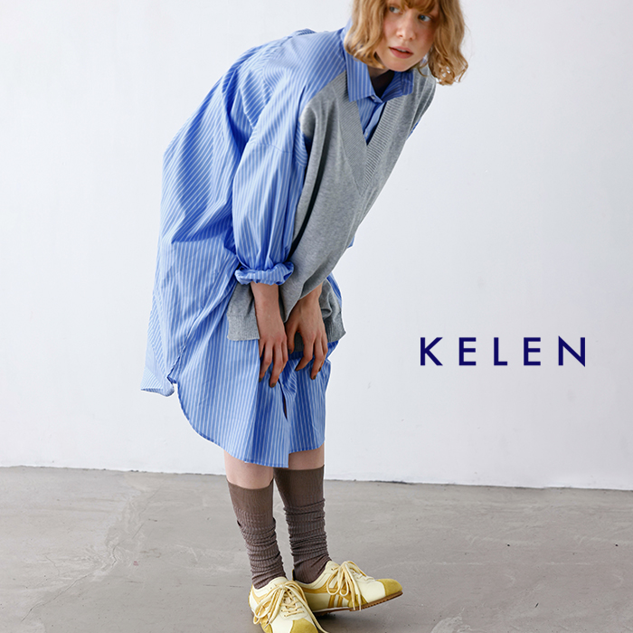 kelen ケレン ニットベスト レイヤードデザイン ストライプ シャツ