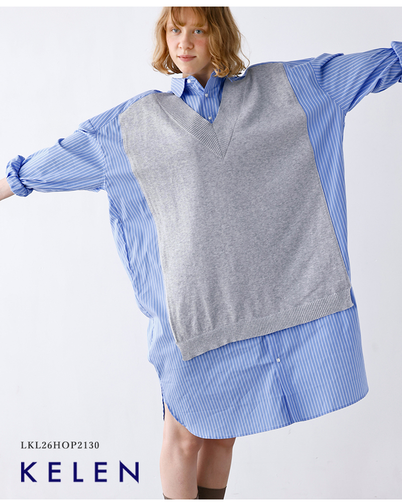 kelen(ケレン)ニットベストレイヤードデザインストライプシャツワンピース“APOLU”lkl26hop2128