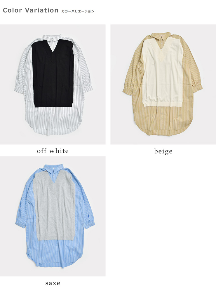 kelen(ケレン)ニットベストレイヤードデザインストライプシャツワンピース“APOLU”lkl26hop2128