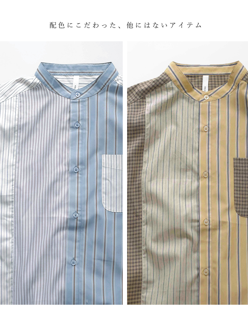 kelen(ケレン)パネルデザイン切替シャツワンピース“SERI”lkl26hop2130