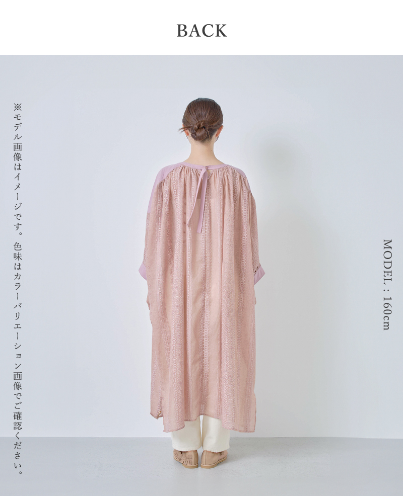 kelen(ケレン)前後2way刺繍シアードルマンスリーブワンピース“TOKA”lkl26hop2135