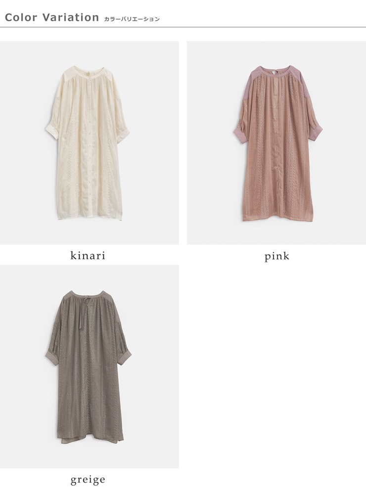 kelen(ケレン)前後2way刺繍シアードルマンスリーブワンピース“TOKA”lkl26hop2135