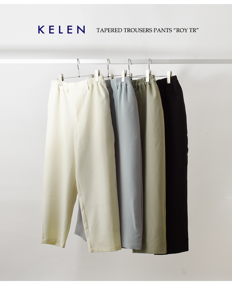 kelen(ケレン)テーパードトラウザーパンツ“ROYTR”lkl26hpt2125