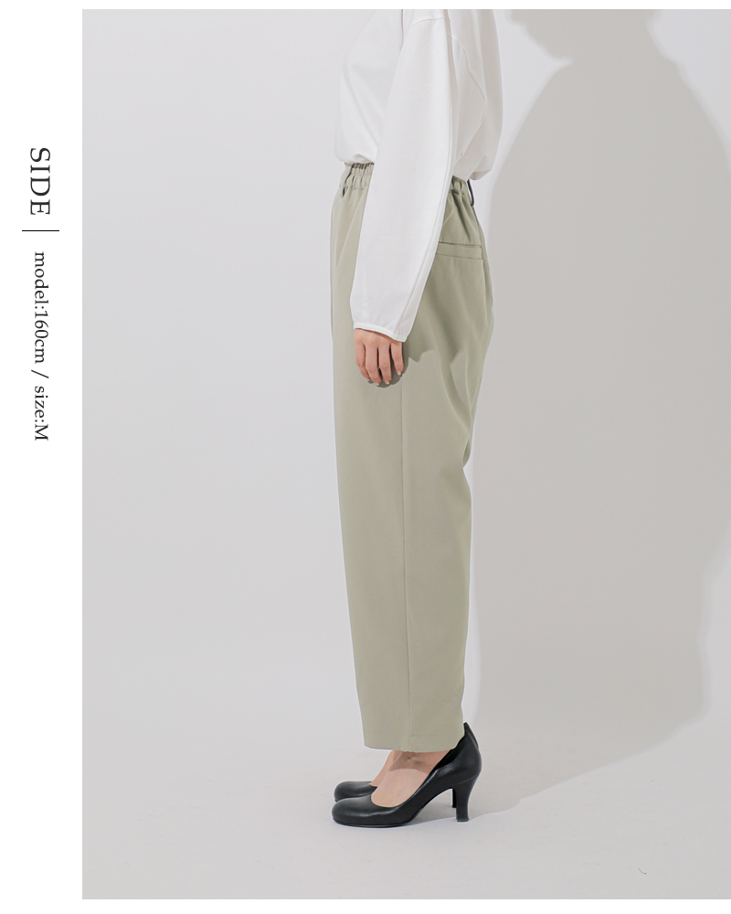 kelen(ケレン)テーパードトラウザーパンツ“ROYTR”lkl26hpt2125