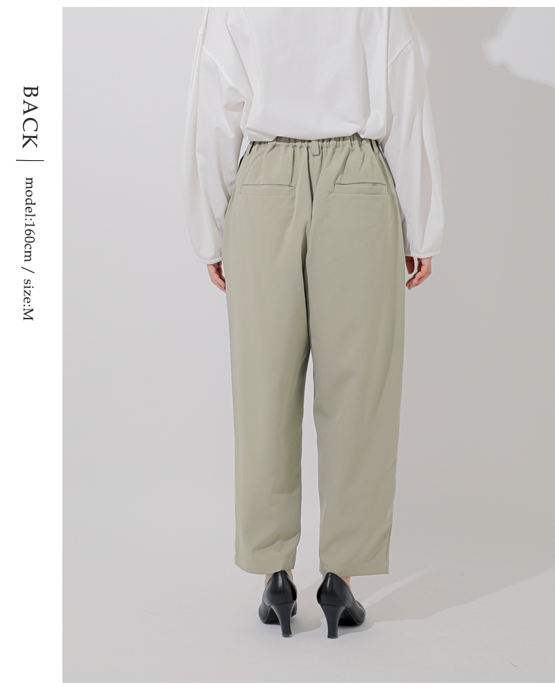 kelen(ケレン)テーパードトラウザーパンツ“ROYTR”lkl26hpt2125