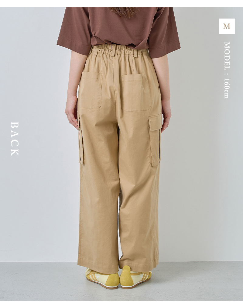 kelen(ケレン)コットンストレッチラップデザインカーゴパンツ“LUPS”lkl26hpt2128