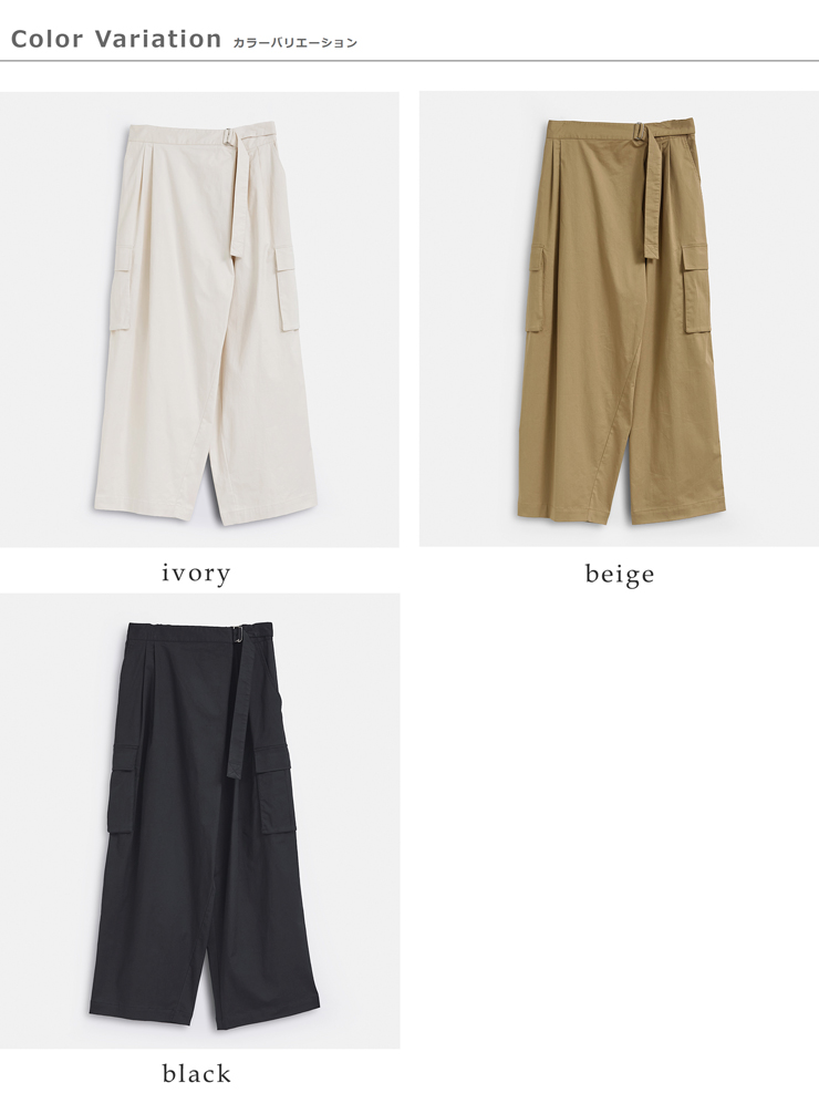 kelen(ケレン)コットンストレッチラップデザインカーゴパンツ“LUPS”lkl26hpt2128