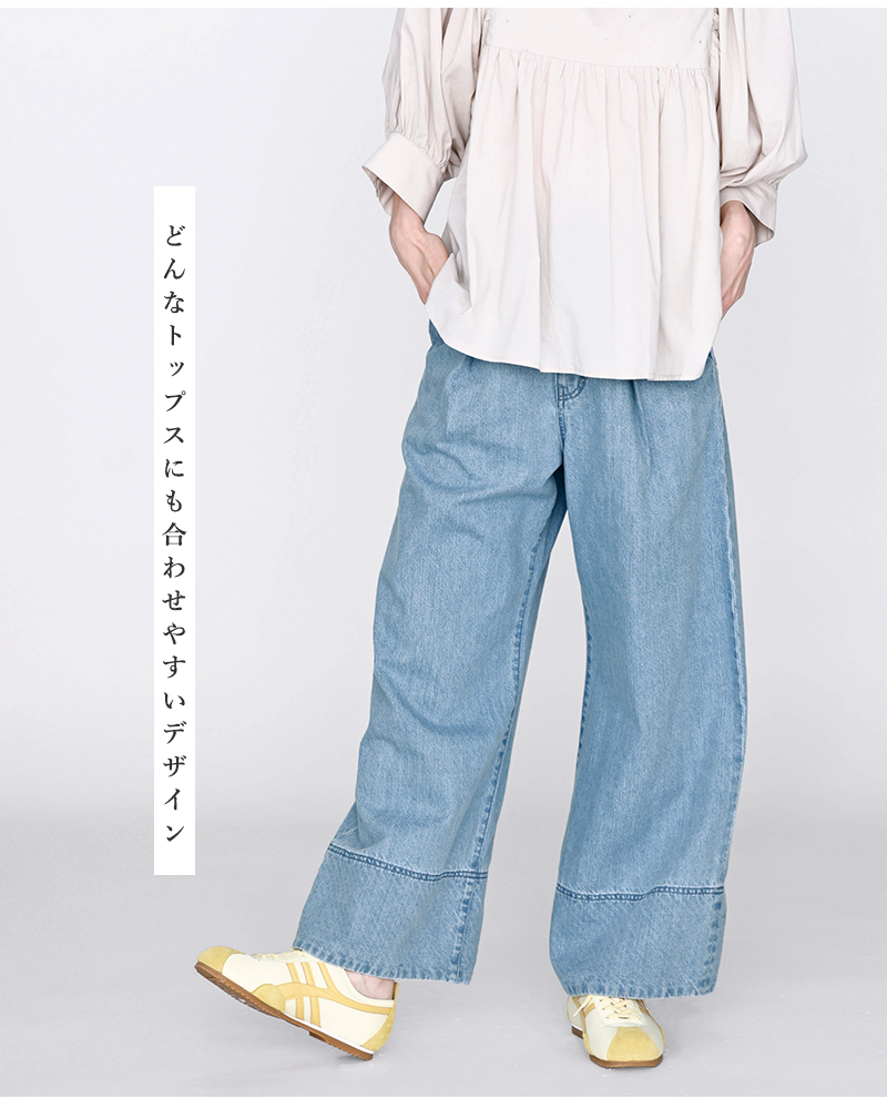 kelen(ケレン)ヘムダメージドットデザイン切り替えデニムパンツ“UFFON”lkl26hpt2134