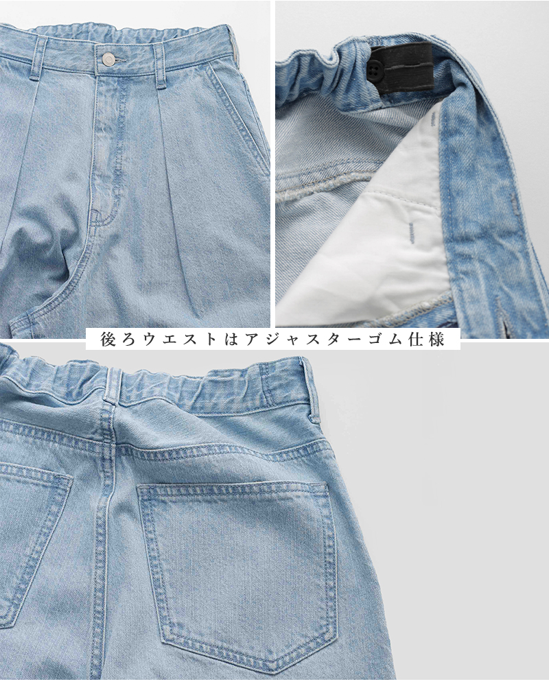 kelen(ケレン)ヘムダメージドットデザイン切り替えデニムパンツ“UFFON”lkl26hpt2134