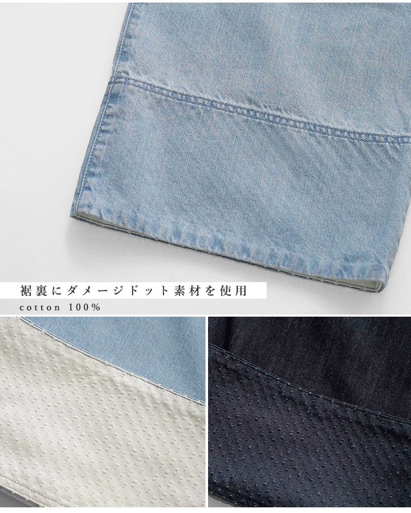kelen(ケレン)ヘムダメージドットデザイン切り替えデニムパンツ“UFFON”lkl26hpt2134