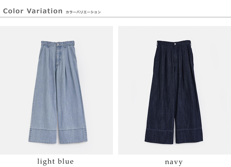 kelen(ケレン)ヘムダメージドットデザイン切り替えデニムパンツ“UFFON”lkl26hpt2134