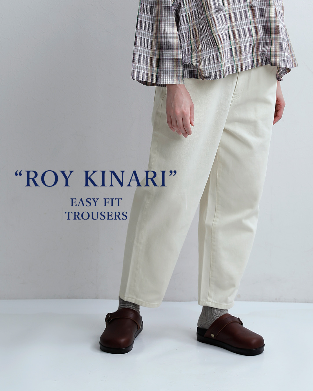kelenコットン イージーフィット トラウザーパンツ “ROY KINARI” lkl26hpt2136