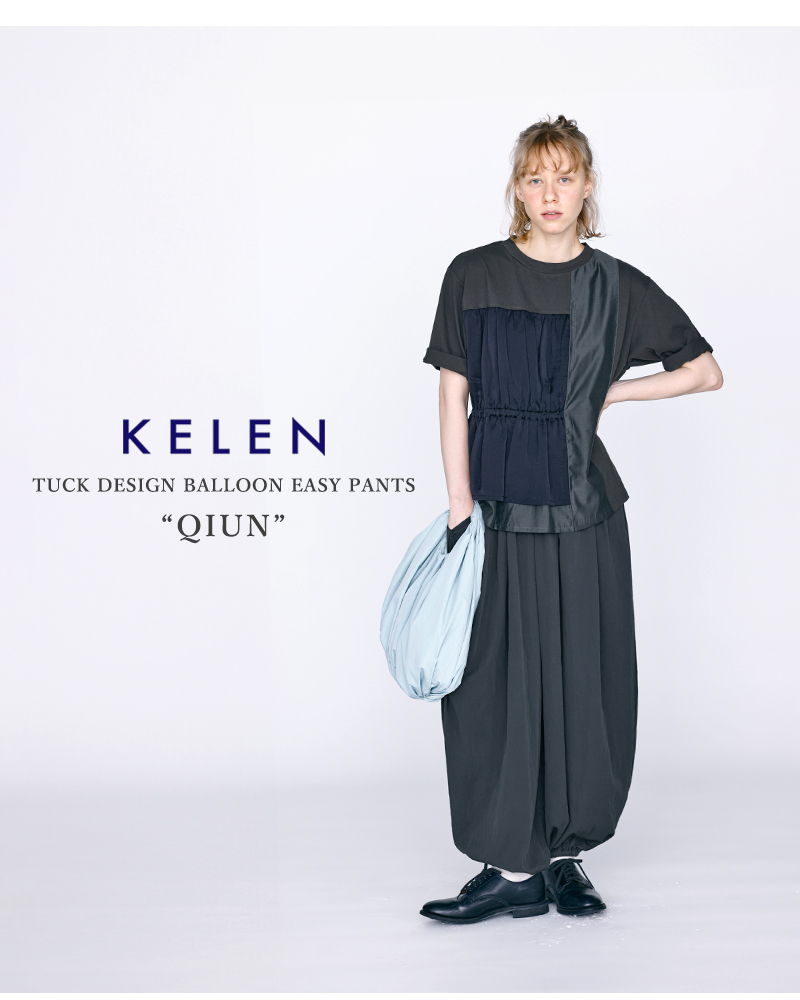kelen(ケレン)タックデザインバルーンイージーパンツ“QIUN”lkl26hpt2137
