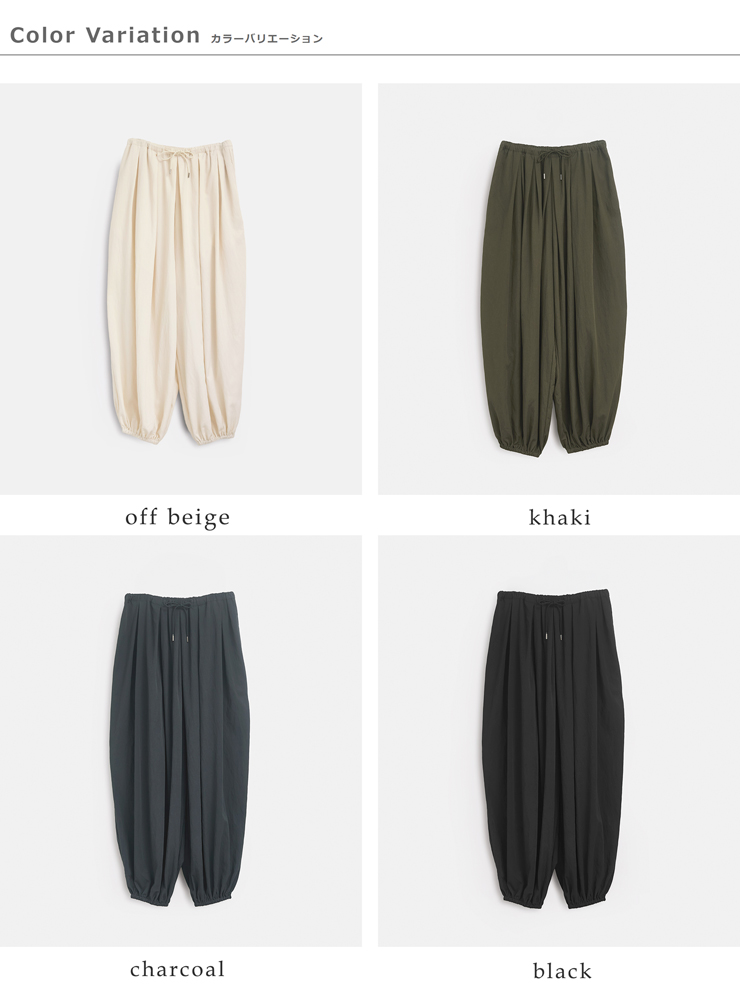 kelen(ケレン)タックデザインバルーンイージーパンツ“QIUN”lkl26hpt2137