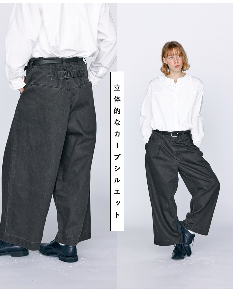 kelenコットン 後ろバックル付き カーブライン パンツ “ODDI” lkl26hpt2139